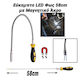 0924.062 Flexibil Instrumentul de ridicare de lungime 580mm cu iluminare