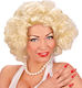 Περουκα Marilyn