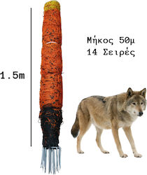 Ηλεκτροφόρο Δίχτυ Λύκους 150cm