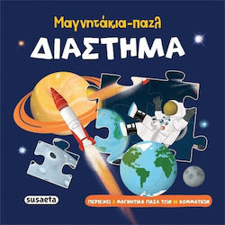 Μαγνητάκια-Παζλ, Διάστημα
