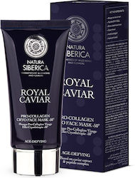 Natura Siberica Caviar Μάσκα Προσώπου 75ml Natura Siberica Caviar Μάσκα Προσώπου 75ml