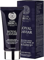 Natura Siberica Caviar Face Mask 75ml Natura Siberica Caviar Face Mask 75ml