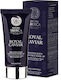 Natura Siberica Caviar Μάσκα Προσώπου 75ml