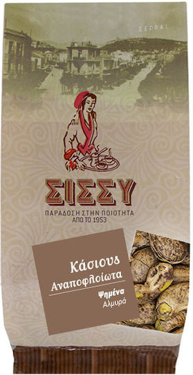 Roasted Salted Whole Cashews 100g Pack