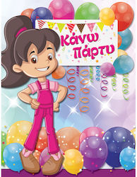 Alta Karta 8 Προσκλήσεις