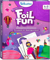 Skillmatics Paper Cutting Foil Fun Unicorns and Princesses