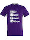 Eat Sleep Anime Repeat T-shirt Μωβ Βαμβακερό