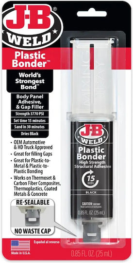 J-B WELD Plasticbonder™ Syringe Εποξική Πάστα Κόλλας Πλαστικών 2 Συστατικών Μαύρη 25ml