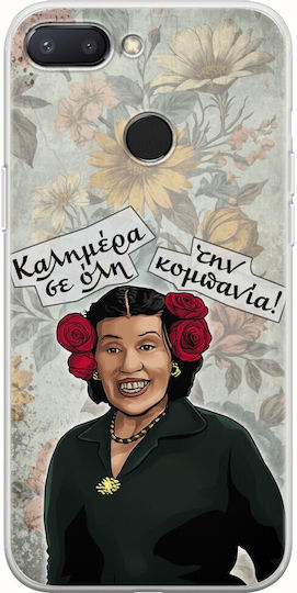 Citate Epice Aristea Xiaomi Mi 8 Lite TPU Flexibil Silicon Transparent