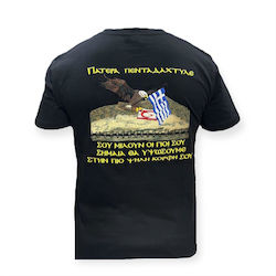 GreekForces Short Sleeve T-shirt 100% Cotton Black