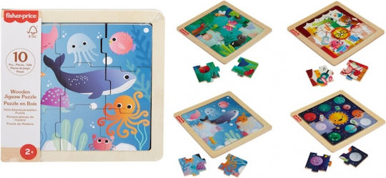 Παιδικό Puzzle (Διάφορα Σχέδια) 1τμχ Mattel