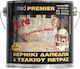 Gtmed Premier Fire Βερνίκι Δαπέδων Τζακιών Πέτρας 2,5lt Premierfire-2.5