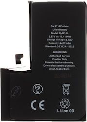 Μπαταρία Apple Iphone 15 Pro Max 4422mah Li-ion Bulk Μπαταρία Apple Iphone 15 Pro Max 4422mah Li-ion Bulk