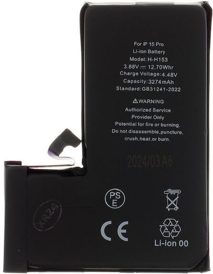 Μπαταρία Apple Iphone 15 Pro 3274mah Li-ion Bulk