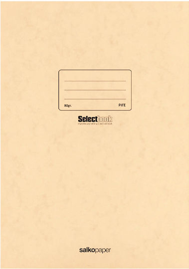 Salko Paper Τετράδιο Ριγέ Α4 40 Φύλλων Select Book Μπεζ