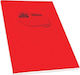 Skag Notebook Homework A4 50 Sheets Διεθνές Red...