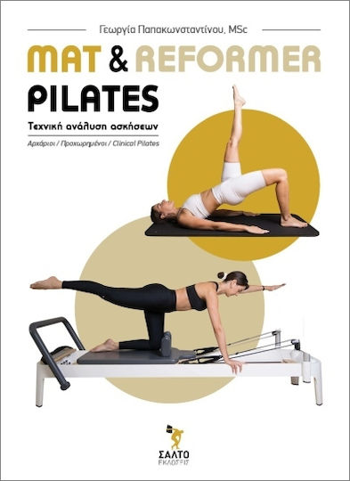 Mat Reformer Pilates