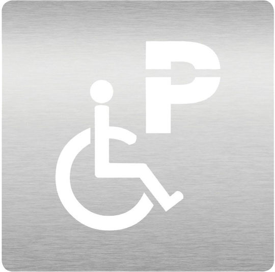 Ilavio 937 Σήμανση Parking Αμεα 100x100mm Inox Mat