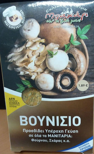 Mpachari ein' i zoi mas 45gr