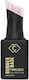 Cupio Glossy Βερνίκι Νυχιών Μακράς Διαρκείας Quick Dry Morning Blush 15ml
