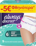 Always Women's Incontinence Pad 9pcs