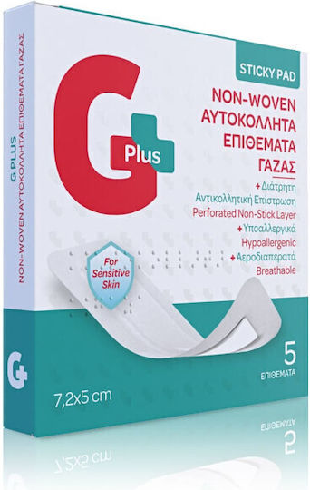 Gplus Non-woven Αυτοκόλλητα Επιθέματα Γάζας 7.2x5cm 5τμχ