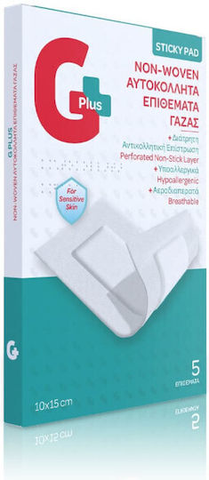 Gplus Non-woven Αυτοκόλλητα Επιθέματα Γάζας 10x15cm 5τμχ