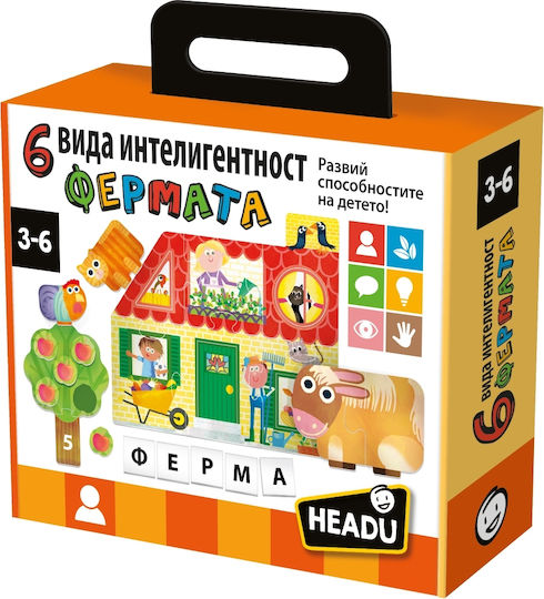 Headu Farm Образователна Игра Образователни за 3-6 Години