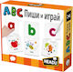 Образователен пъзел Headu Abc Пиши и играй