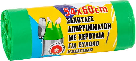 Безкрайни торби за боклук с дръжки 54x60см 20бр. Зелени