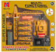 Zita Toys Usb Super Τηλεκατευθυνόμενο Δομικό Όχημα