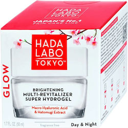 Hada Labo Tokyo Light Gel για Λάμψη 50ml Hada Labo Tokyo Light Gel για Λάμψη 50ml