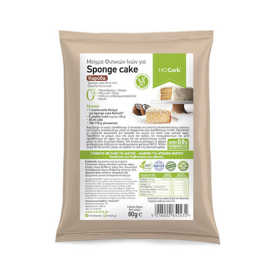 NoCarb Μείγμα για Κέικ με Γεύση Καρύδα Χωρίς Γλουτένη 80gr
