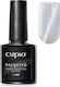 Cupio Galaxy Gel Gel pentru Unghii Cosmic Spectrum 10ml
