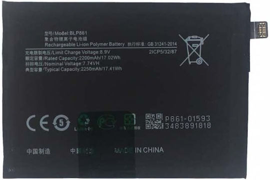 Συμβατή Μπαταρία Αντικατάστασης για OnePlus Nord 2