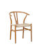 Wishbone Столички Трапезария Natural Shade 1бр 50x51x80бр