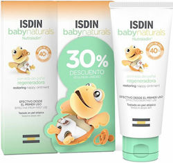 Isdin Κρέμα 100ml