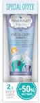 Pharmasept Care Extra Calm Cream 150ml