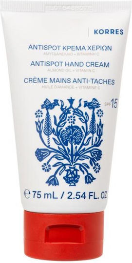 Korres Almond oil & Vitamin C Moisturizing Hand & Nail Cream 75ml