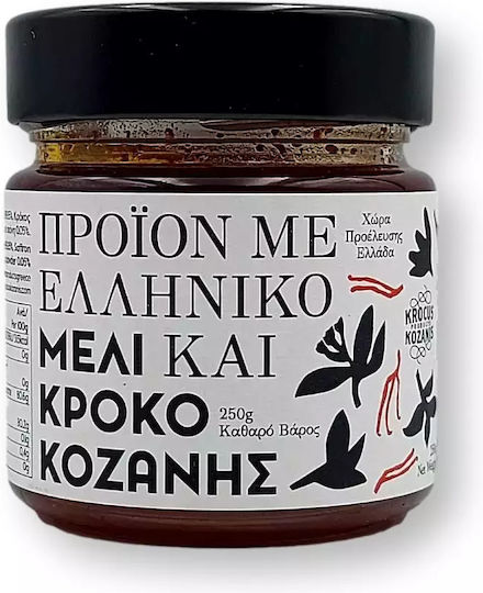 Krocus Kozanis Μέλι Ελληνικό & Κρόκο Κοζάνης 250gr