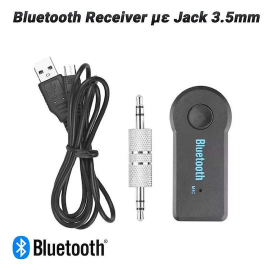 Bluetooth Receiver με θύρα εξόδου 3.5mm Jack και Μικρόφωνο