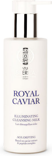Natura Siberica Caviar Γαλάκτωμα Καθαρισμού Προσώπου 200ml