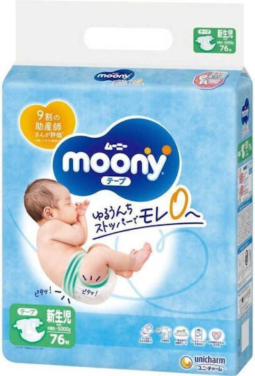 Moony Πάνες με Αυτοκόλλητο Airfit No. 0 για 0-5kg 76τμχ