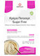 Sugar Free Pastry Cream 500g