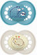 Mam Orthodontic Silicone Night Pacifiers Blue / Beige Teddy Bear For 16+ Months 2 Pieces