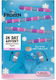 Mad Beauty Frozen Snowball Advent Calendar 24pcs
