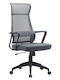 Bizzotto Hoboken Office Chair with Grey Arms