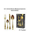 Ανοξείδωτα Cutlery Set Stainless Gold 24pcs