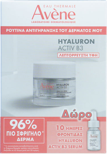 Eau Thermale Avène Hyaluron Activ B3 Σετ Περιποίησης για Αντιγήρανση & Ενυδάτωση 2τμχ