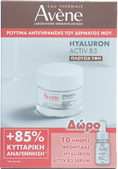Eau Thermale Avène Hyaluron Activ B3 Skin Care Set for Αnti-ageing & Moisturizing 2pcs